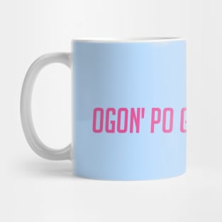 Ogon' po gotovnosti Mug